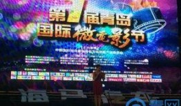 青岛1直播在线观看,实时在线观看，尽享精彩瞬间