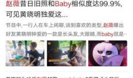 扒叔大爆料小欣视频在线