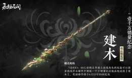 永劫无间s10最新爆料,神秘英雄登场，战局再掀风云