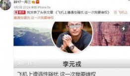 网红爆料最新新闻事件,揭秘事件背后惊人真相