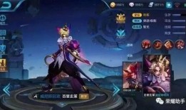 王者玄策皮肤爆料最新,炫酷特效引期待